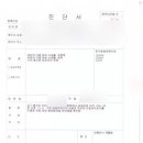 김동석병리과의원 이미지