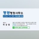 남구행정사무소 이미지