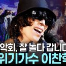 디벨롭