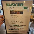 삼덕진리 이미지