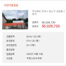 완산-87 이미지