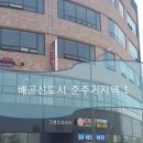 배곧로자벨프라자 이미지