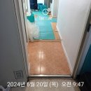 코아오피스텔입주청소후기 한신잠실코아아파트입주청소후기 한신잠실코아거주청소후기 한신잠실코아...