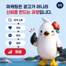 마케팅온