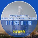 복돼지공인중개사사무소 이미지