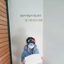 윤은미아뜰리에학원