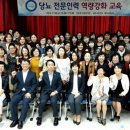 강화경기장 회의실 이미지