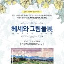 용산-현장-708 네이버블로그