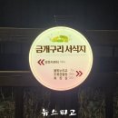 그늘막26 이미지