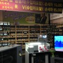 차사랑손세차장 이미지