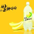 다온마트