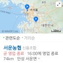 서운농협 이미지