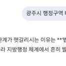 광남2동-45 이미지