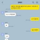 홍석천을 열받게 하고 싶었던 유튜브 보석함 작가 이미지