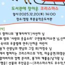 청림동 푸른숲 이미지