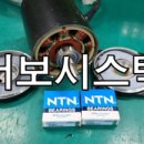 모터리얼