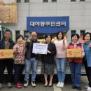 대야동주민센터 이미지