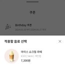 투빡스 이미지