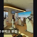 밀론부티크 미사 | 하남 헬스장 밀론부티크 본점 하남 밀론부티크, 24시간 무인 운영