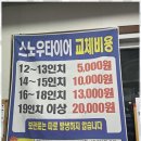 ２４시타이어 - 속초시 설악산로 84 | ２４시타이어