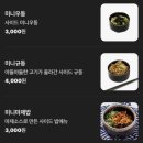 흥도식당 하남점 | 하남 숙성돈까스 맛집 ‘흥도식당’ 하남점 재방문의사 추천후기!