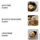 독보 | [서울 성동] 성수동 술집 독보 솔직후기