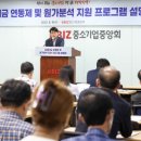 연동제 이미지