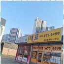 안성금호더프라임공인중개사사무소 이미지