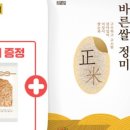 웰빙몰 - 파주시 | 웰빙몰