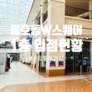 W센트럴공인중개사사무소 이미지