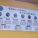 아구나라양푼이찌개