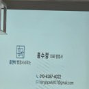 홍앤박행정사사무소 이미지