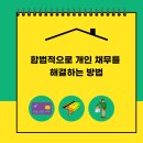 법무사하은용사무소