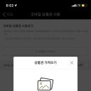 스타벅스부천점 네이버블로그