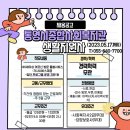 통영시종합사회복지관 이미지