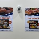 무모한초밥효자