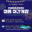 보개산로 이미지