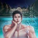 미드썸머 이미지