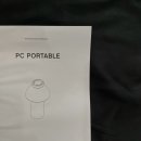 PC SKY 이미지