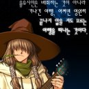 등장인물.(비슷한 사진 으로 올려봅니다.) 이미지