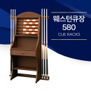 에스피당구장 이미지