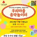 상월곡실버복지센터 이미지