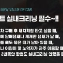 퍼펙트자동차 이미지