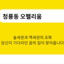 (주)신태양건설 이미지