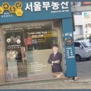 부동산이즈 조이공인중개사사무소(02- | 사당역부동산 사당역 최고의 부동산 부동산이즈