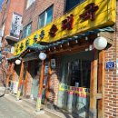 양주큰집전통순대국 이미지