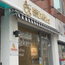 반달제빵소