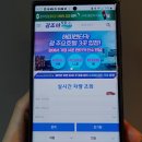 괌 한인 렌트카 괌 자유여행 가볼만한곳 GPO 돈키호테 쇼핑 괌조아닷컴