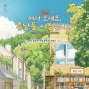 KNN 시어터 이미지