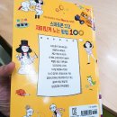 뮤엠영어별내학원
